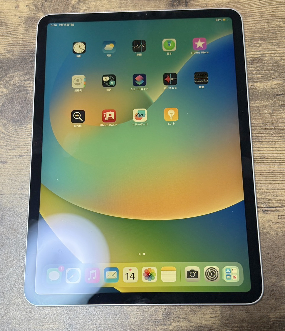 Yahoo!オークション -「ipad pro 11 第3世代」の落札相場・落札価格 Yahoo!オークション -「ipad pro 11 第3世代」の落札相場・落札価格