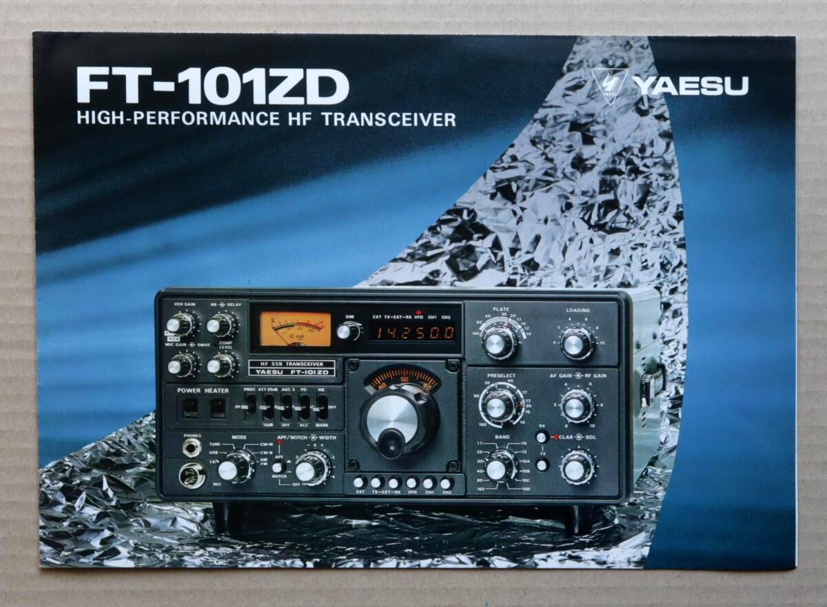 2025年最新】Yahoo!オークション -ft101zd(アマチュア無線)の