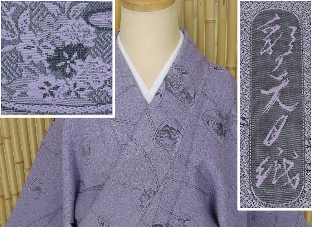 2025年最新】Yahoo!オークション -天目織の中古品・新品・未使用 2025年最新】Yahoo!オークション -天目織の中古品・新品・未使用