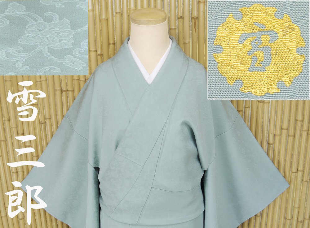 2025年最新】Yahoo!オークション -渡辺雪三郎の中古品・新品・未 2025年最新】Yahoo!オークション -渡辺雪三郎の中古品・新品・未