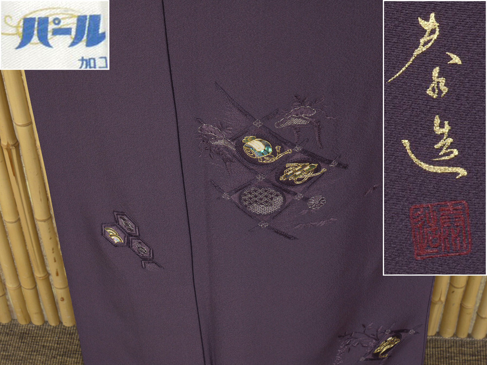 2025年最新】Yahoo!オークション -甲斐泰造の中古品・新品・未 2025年最新】Yahoo!オークション -甲斐泰造の中古品・新品・未