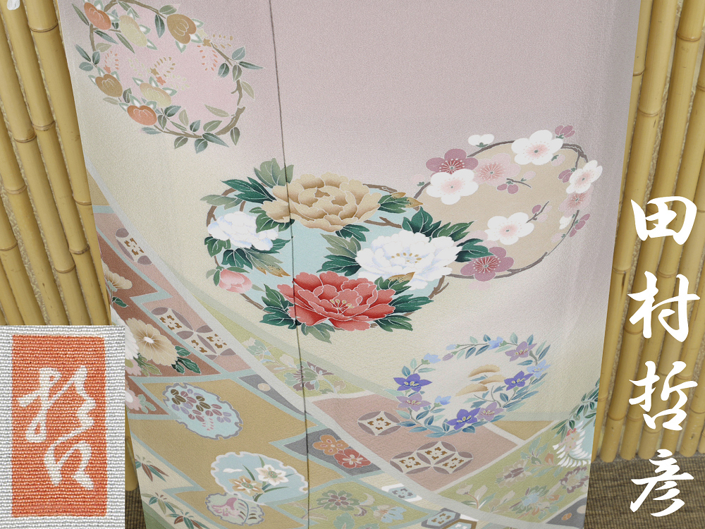 2025年最新】Yahoo!オークション -田村哲彦の中古品・新品・未 2025年最新】Yahoo!オークション -田村哲彦の中古品・新品・未