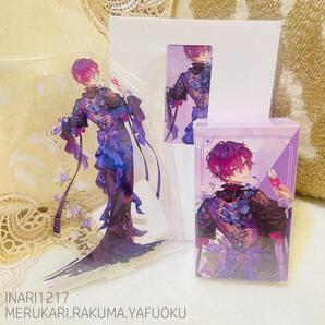 にじさんじSPcollect香水アクスタポストカード 浮奇ヴィオレタ 新品未開封