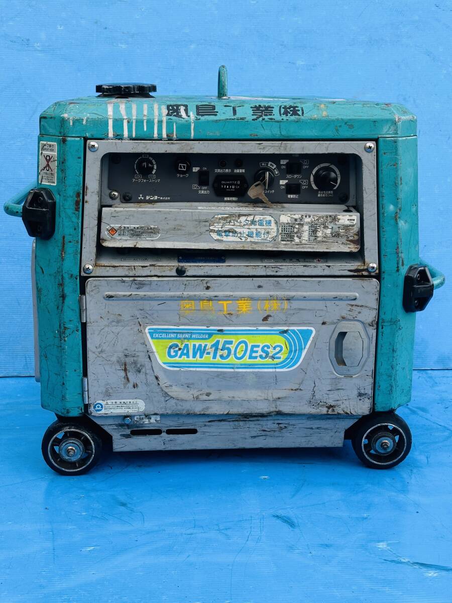 Yahoo!オークション -「デンヨー エンジン溶接機 150」の落札 Yahoo!オークション -「デンヨー エンジン溶接機 150」の落札