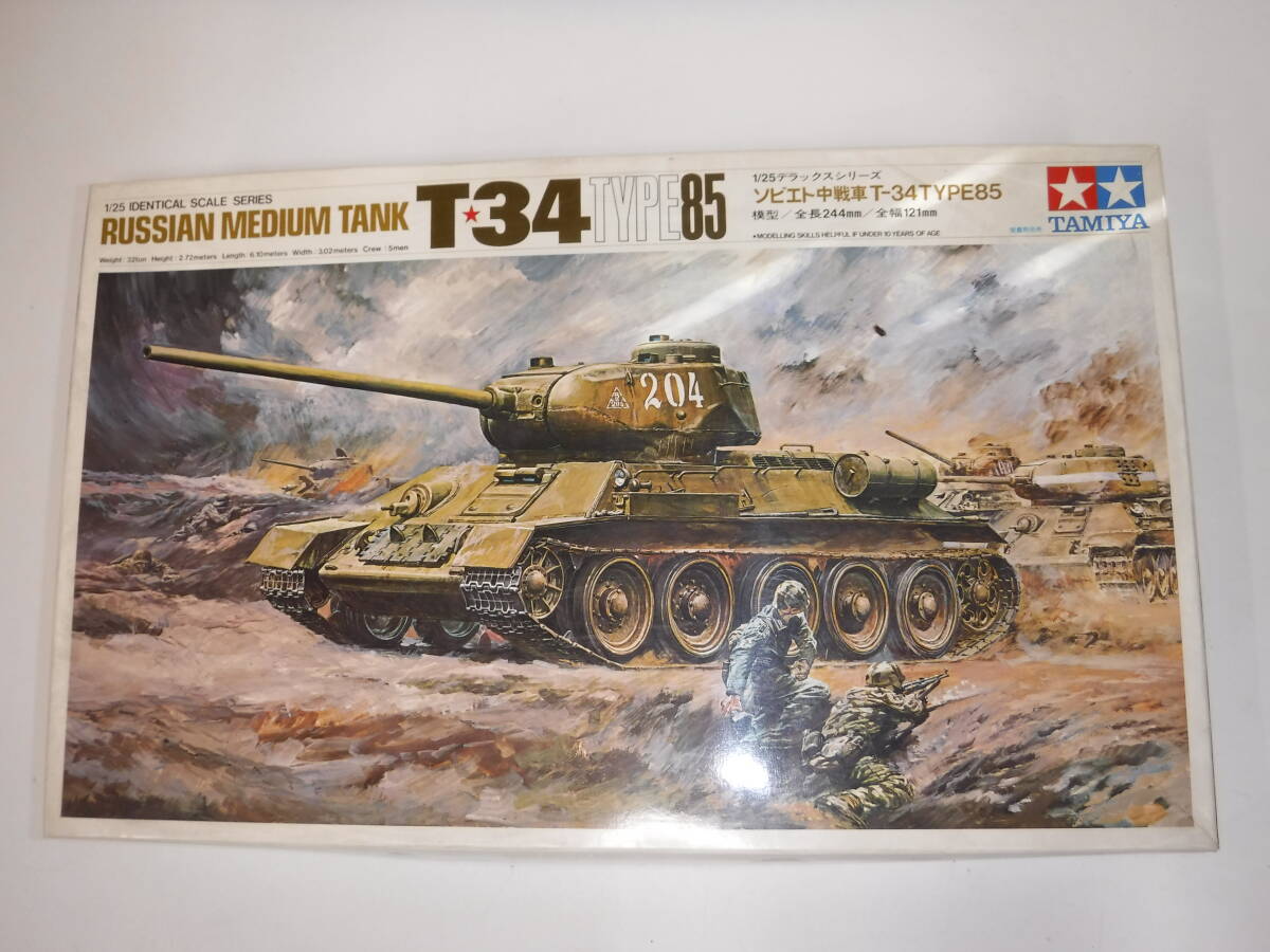 Yahoo!オークション -「タミヤ t34 85」の落札相場・落札価格 Yahoo!オークション -「タミヤ t34 85」の落札相場・落札価格