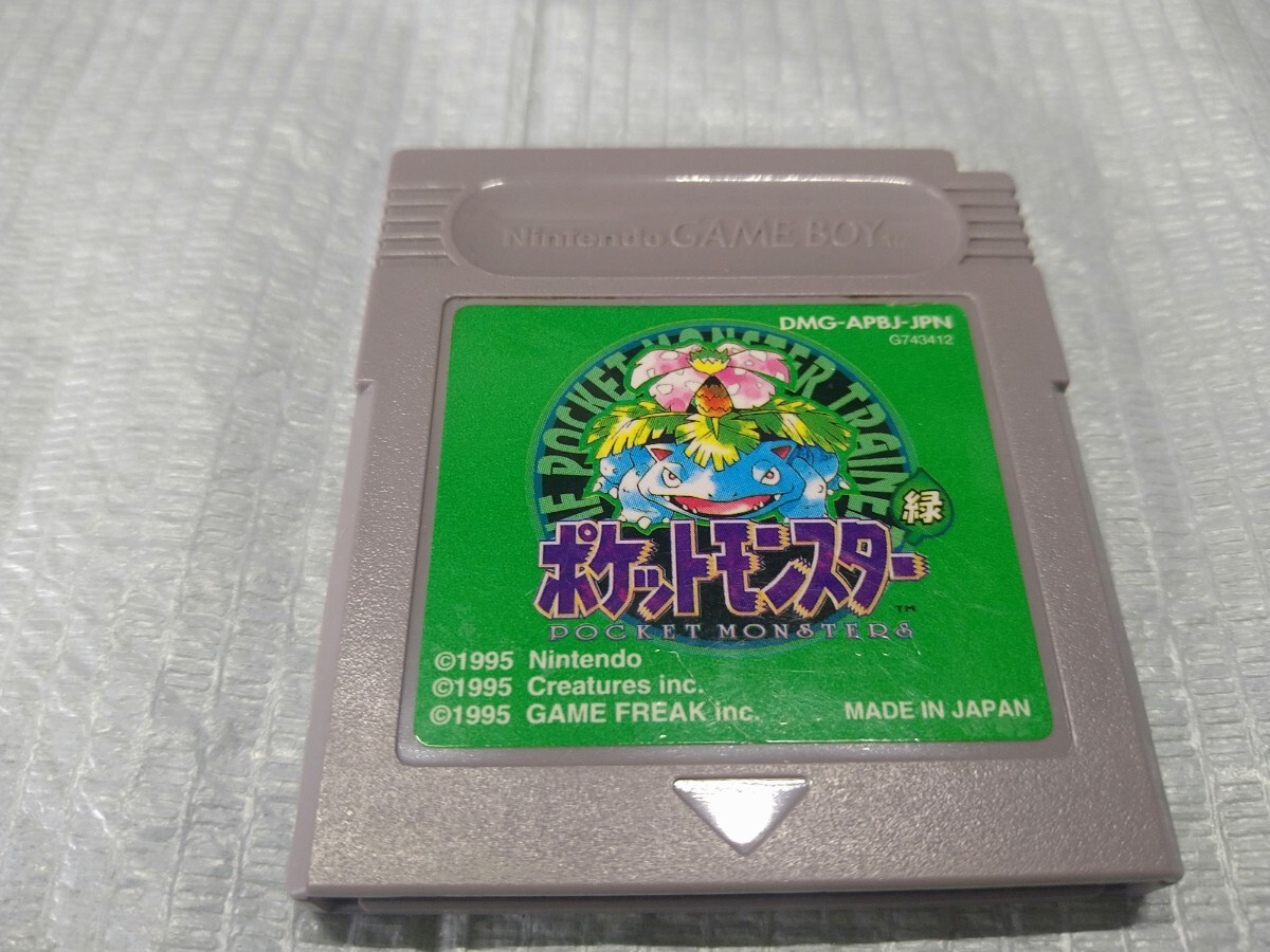 Yahoo!オークション -「緑 グリーン」(ゲームボーイ) (テレビ Yahoo!オークション -「緑 グリーン」(ゲームボーイ) (テレビ