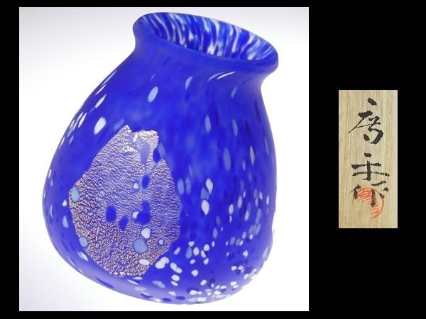 Yahoo!オークション -「ガラス 花瓶 藤田」の落札相場・落札価格 Yahoo!オークション -「ガラス 花瓶 藤田」の落札相場・落札価格