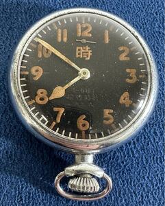 動作品 飛行時計 一日捲 九三式 手巻き 懐中時計 (j)
