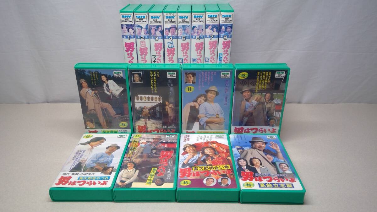 Yahoo!オークション -「男はつらいよ vhs」の落札相場・落札価格 Yahoo!オークション -「男はつらいよ vhs」の落札相場・落札価格