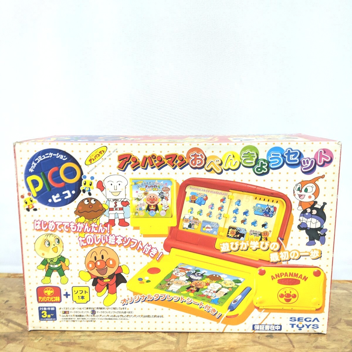 Yahoo!オークション -「sega pico」(キッズコンピュータ) (電子 Yahoo!オークション -「sega pico」(キッズコンピュータ) (電子