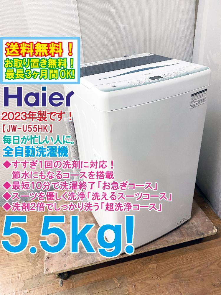 Yahoo!オークション -「JW-U55HK」の落札相場・落札価格 Yahoo!オークション -「JW-U55HK」の落札相場・落札価格