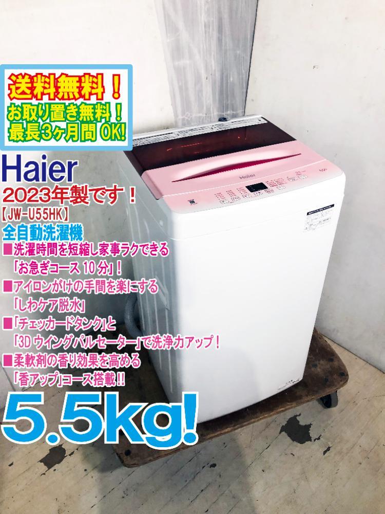 Yahoo!オークション -「JW-U55HK」の落札相場・落札価格 Yahoo!オークション -「JW-U55HK」の落札相場・落札価格