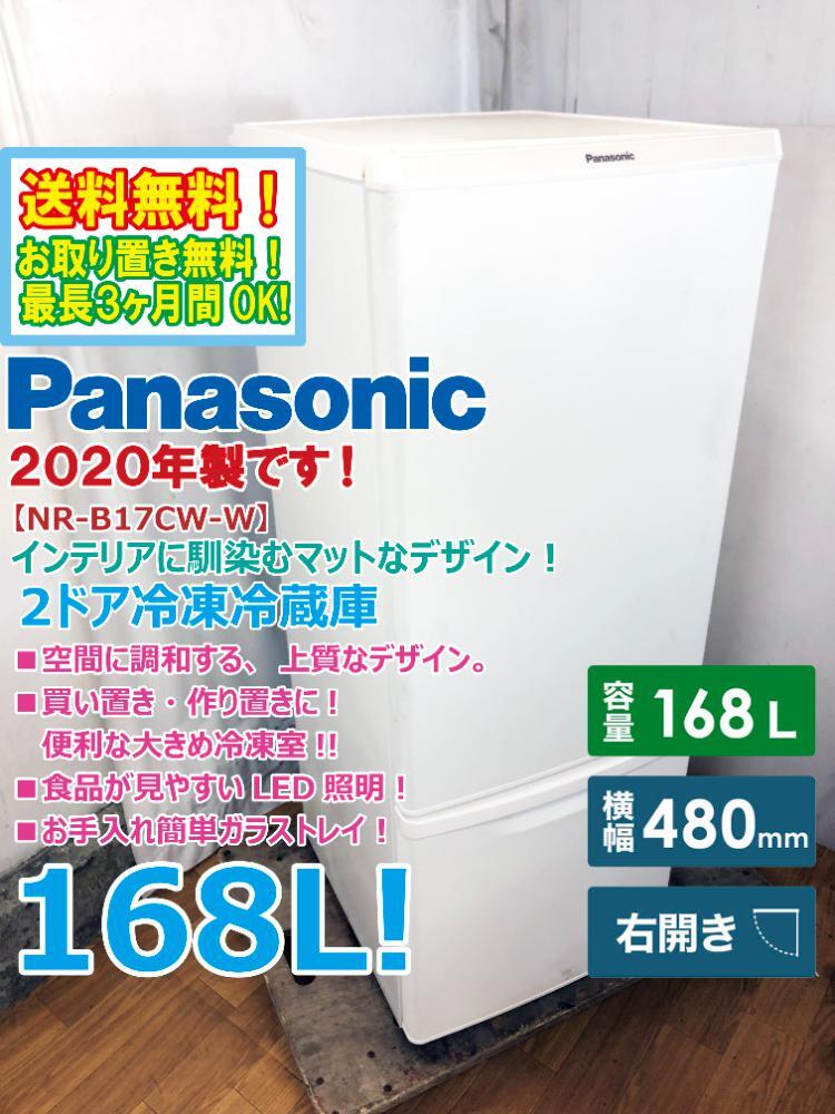 Yahoo!オークション -「b17」(冷蔵庫) (キッチン、食卓)の落札 Yahoo!オークション -「b17」(冷蔵庫) (キッチン、食卓)の落札