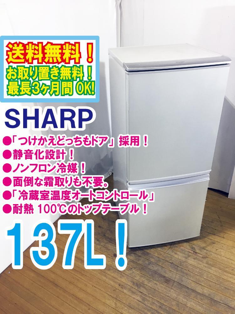 Yahoo!オークション -「シャープ 冷蔵庫 sj」(家電、AV、カメラ Yahoo!オークション -「シャープ 冷蔵庫 sj」(家電、AV、カメラ