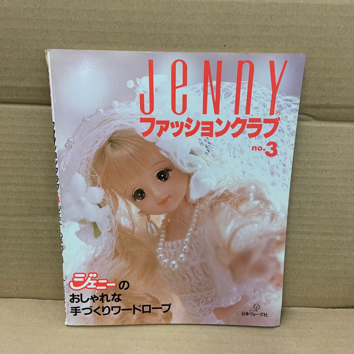 【中古】 ジェニー・ホルツァーーことばの森で/淡交社/ジェニ・ホルツァー 中古】ジェニー・ホルツァー-ことばの森で
