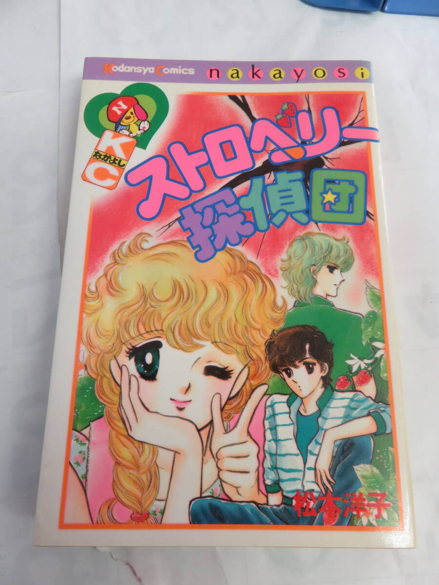 2025年最新】Yahoo!オークション -松本洋子の中古品・新品・未 2025年最新】Yahoo!オークション -松本洋子の中古品・新品・未