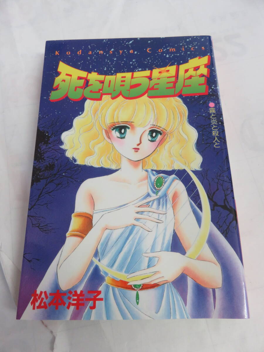 2025年最新】Yahoo!オークション -なかよし 1994の中古品・新品 2025年最新】Yahoo!オークション -なかよし 1994の中古品・新品