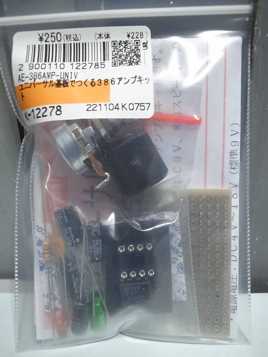 【未使用品】ユニバーサルエンターテイメント サブ基盤/電源基盤 Yahoo!オークション -「ユニバーサル基板」(その他) (電子部品