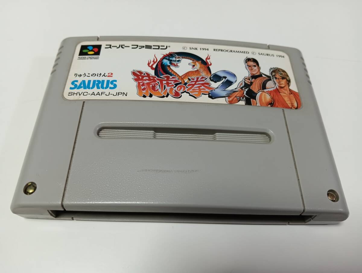 龍虎の拳2』1994年／スーパーファミコン - レトロゲームの説明書