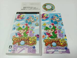 -PSP バブルボブル マジカルタワー大作戦!! TAITO 即決 ■■ まとめて送料値引き中 ■■