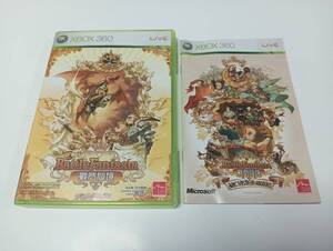 -XBOX360(海外版) バトルファンタジア 即決 ■■ まとめて送料値引き中 ■■
