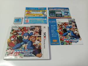 -3DS ロックマン クラシックスコレクション(数量限定特典用紙同梱) 即決 ■■ まとめて送料値引き中 ■■