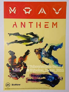 【未使用】Anthem アンセム ステッカー 1枚 ノベルティグッズ BioWare ゲームグッズ シール 非売品 PS4 XBOX ONE ソフトなし