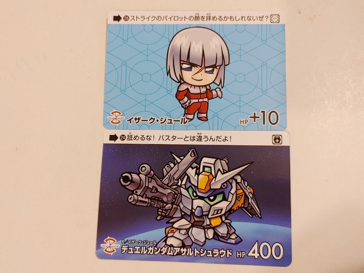 2025年最新】Yahoo!オークション -機動戦士ガンダムseed 2025年最新】Yahoo!オークション -機動戦士ガンダムseed
