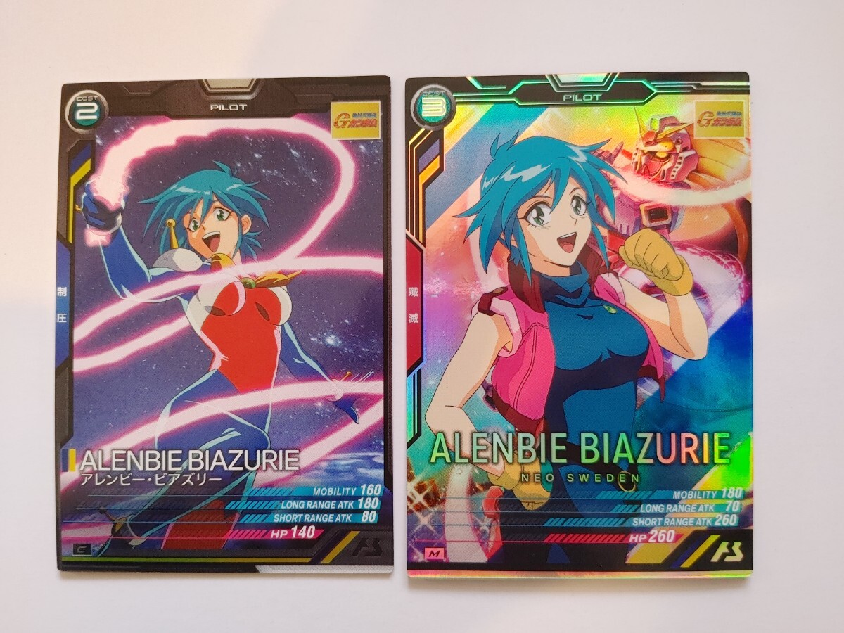 Yahoo!オークション -「gガンダム アレンビー」(おもちゃ Yahoo!オークション -「gガンダム アレンビー」(おもちゃ