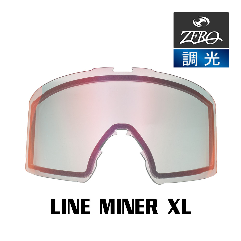 2025年最新】Yahoo!オークション -「ゴーグル 調光」(OAKLEY)の 2025年最新】Yahoo!オークション -「ゴーグル 調光」(OAKLEY)の
