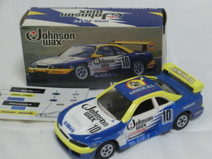 トミカ日本製 日産 スカイラインR33 レーシング 1995 JGTC Johnson Wax アイアイアド・カンパニー特注 専用裏板 ADO