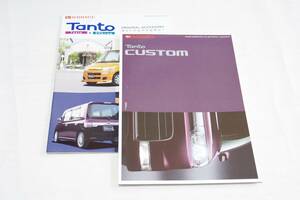  prompt decision price * Tanto Custom ( L350S / L360S ) 2005 year 12 month catalog + accessory catalog [6044]