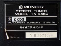 Pioneer(パイオニア)★ステレオAM/FMチューナー/TX-4450★ジャンク扱い_画像5