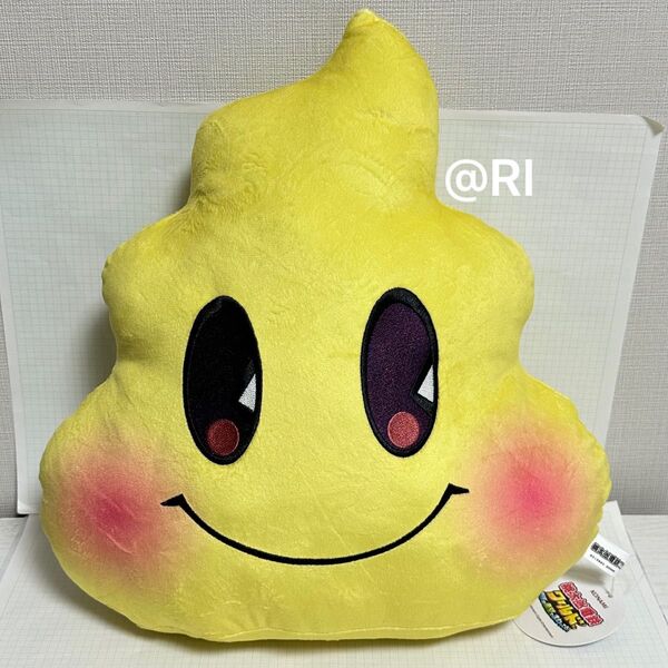 桃太郎電鉄 ワールド 地球は希望でまわってる! うんちぬいぐるみ うんち ぬいぐるみ