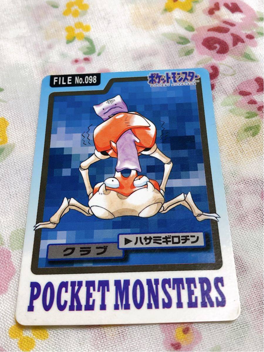直販最安値 ⓶トップサン ポケットモンスター ポケモンカードガム 当時