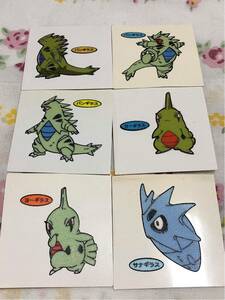 ポケモン デコキャラシールセット ヨーギラス サナギラス バンギラス