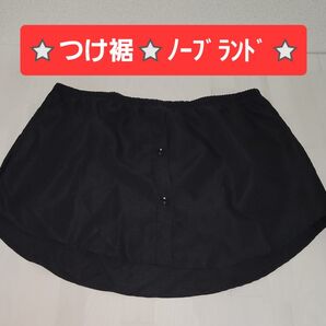 【ブラック × XLサイズ】☆付け裾☆ シャツ☆ 産前産後 大きいサイズ☆