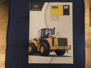  Caterpillar heavy equipment catalog 980H