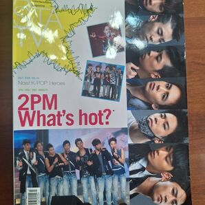 韓国雑誌 ASTA TV 200907 2PM SHINee キム・ヒョンジュン 2NE1 4minutes イ・ミノ SS501