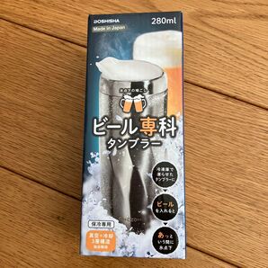 DOSHISHA ステンレス製タンブラー ビール専科 タンブラー 真空 冷却 3層構造 日本製