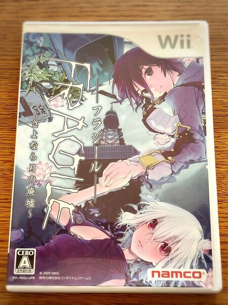 【FRAGILE フラジール 〜さよなら月の廃墟〜】ニンテンドーWii