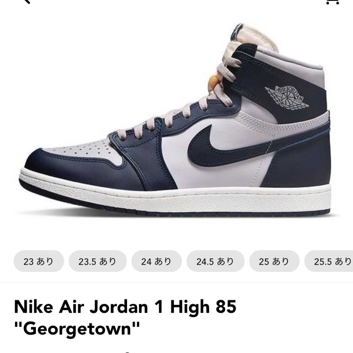 Nike Air Jordan 1 High 85 Nike Air Jordan 1 High 85