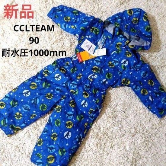 スノーウェア 新品 90 スキーウェア ウエア 男の子 恐竜 スキー スノボ つなぎ スノーウエア ウェア 雪遊び スキーウエア