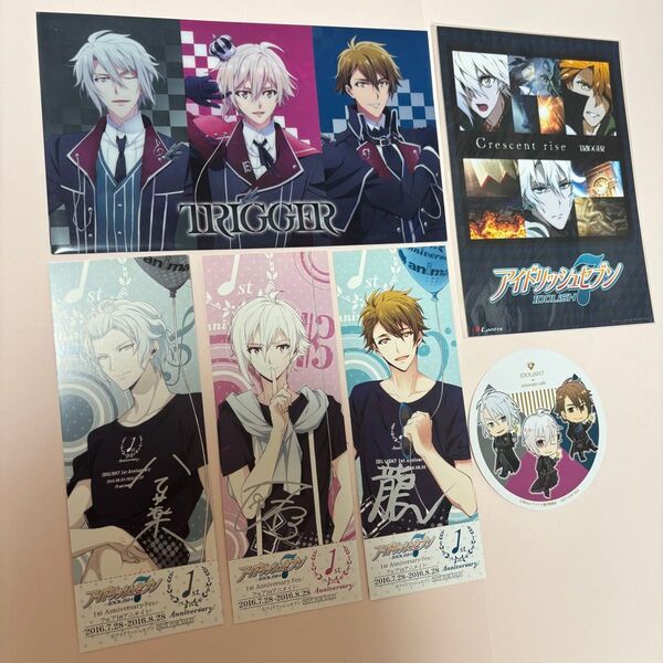 アイドリッシュセブン アイナナ TRIGGER 八乙女楽 九条天 十龍之介 特典 コースター チケット 楽 天 龍之介 ファイル