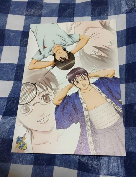 銀魂 イラストカード 志村新八 山崎退