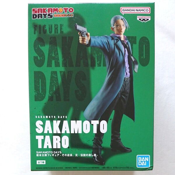 【限界価格】SAKAMOTO DAYS フィギュア 坂本太郎