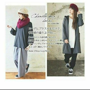 and it_ AW モールベレー color ボルドー