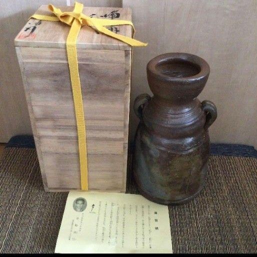 13・新品未使用 備前焼 乗松俊行 花瓶 耳付き花入 国指定伝統工芸士 共箱 木箱入り 陶歴あり