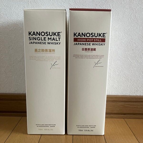 嘉之助 HIOKI POT STILL シングルモルトウイスキー 計2本