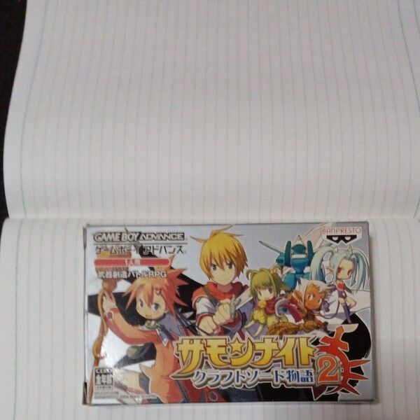 【GBA】 サモンナイト クラフトソード物語2
